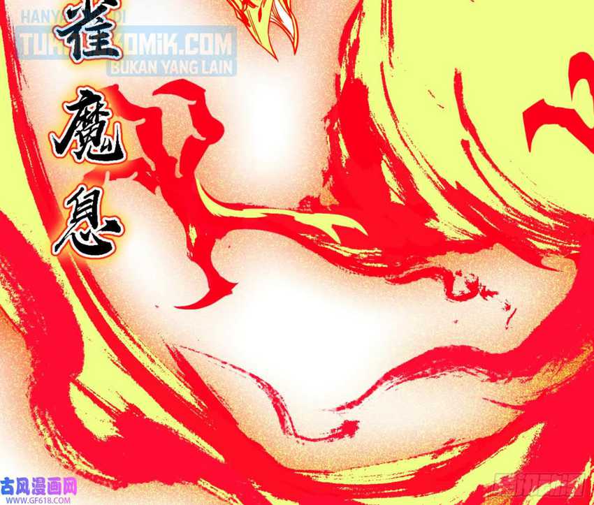 I’m An Evil God chapter 331